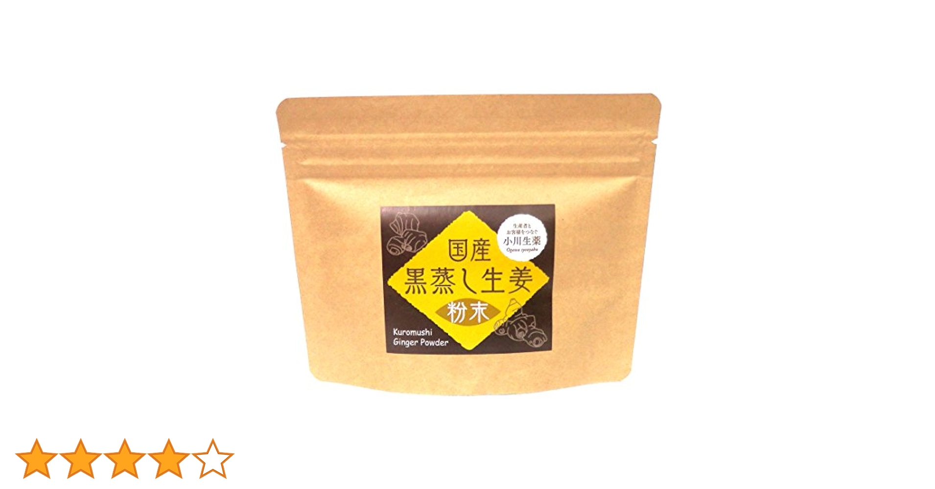 Amazon.co.jp: 国産黒蒸し生姜 粉末 60g : 食品・飲料・お酒